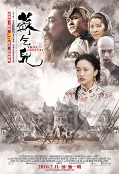 True Legend (2010) Full Movie